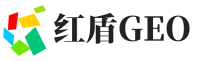 本溪红盾GEO